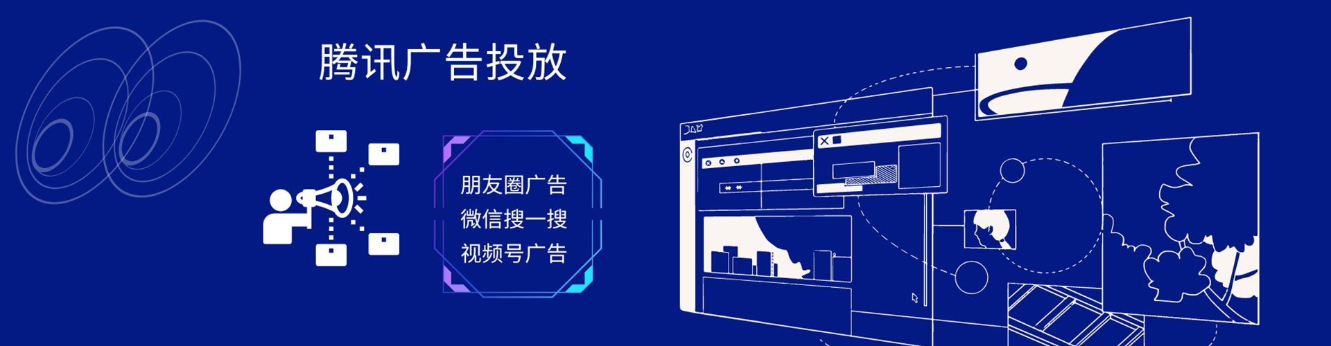 达拉特旗信息流推广